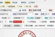 电子印章怎么弄到文件上打印？打印时需要注意什么？