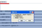 以脚本自学入门教程为主题的文章（快速掌握脚本编程）