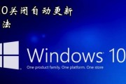 win10系统升级怎么关闭？升级后如何回退到旧版本？