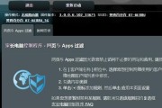 Win7电脑开机启动项设置方法（一步步教你设置Win7电脑开机启动项）