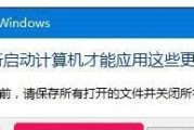 Win10无法格式化硬盘的解决方法（解决硬盘无法格式化问题的实用技巧）