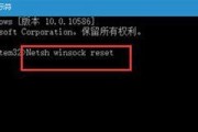 解决Win10无法打开网页的问题（QQ可以正常使用，但无法浏览网页？解决办法在此！）