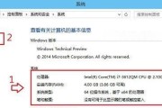 电脑护眼设置参数win10怎么设置（优化您的眼睛健康）