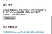 电脑错误代码651的解决方法（彻底解决电脑错误代码651的步骤与技巧）