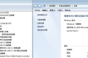 Win7纯净版没有网卡驱动的解决方法（Win7纯净版安装网卡驱动的步骤和技巧）