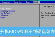 华硕bios无法识别硬盘怎么办？完美解决方法是什么？