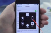 如何解决iPhone屏幕触摸不灵的问题（掌握关键步骤，让你的iPhone触摸屏恢复灵敏畅快）