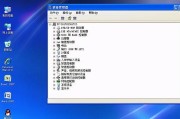 win10ghost安装教程？如何快速完成系统安装？