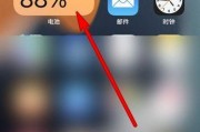 解决iPhone13信号不好的问题（优化信号接收，享受流畅通信）