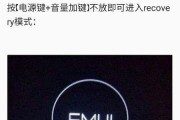 手机关机打不开解决方法（多种方法帮你解决手机关机无法开机的问题）