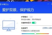 联想小新亮度调节无效怎么办？