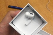 探索丢失AirPods的位置秘密（如何找回丢失的AirPods，避免永远失去你的宝贝耳机？）