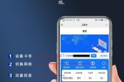 移动wifi显示有流量但无法上网怎么办？可能的原因是什么？