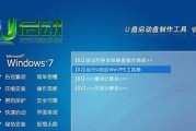 Win7系统分区教程（详细指导）