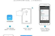 如何通过扫描WiFi二维码轻松连接网络（详细方法教你一步步实现快速上网）