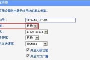 如何设置路由器以实现最快网速（优化路由器设置）