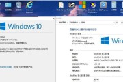 win10最稳定流畅的版本号是什么？如何升级到该版本？