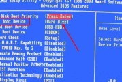 电脑启动直接进入BIOS的解决方法（绕过BIOS自动启动进入操作系统的关键步骤）