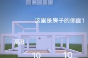 我的世界木屋别墅教程怎么制作？步骤和技巧是什么？