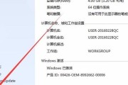 如何设置台式电脑开机密码保护（使用Windows系统的）