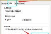 Win10 16GB内存虚拟内存设置最佳实践？