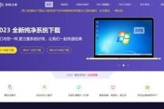 怎样给电脑重装系统win7？重装过程中的常见问题有哪些？