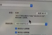 解决手机通过WiFi无法分配IP的方法（优化网络设置，实现稳定的WiFi连接与IP分配）