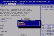 BIOS设置从U盘启动的方法（一键设置U盘为启动设备）