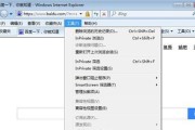 如何彻底卸载Windows 7中的IE浏览器？卸载后会有什么影响？