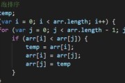 使用JavaScript将一个数组分割成多个数组的方法（实现数组分割的技巧和应用场景）