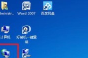 Win7打印机共享设置方法（简单易学的Win7打印机共享设置教程）