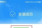 永久关闭Win7的默认共享（Win7默认共享关闭方法及）