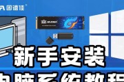 win10系统安装u盘教程？如何制作启动盘？