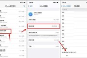 iPhone垃圾清理攻略（有效清理垃圾，释放iPhone存储空间）