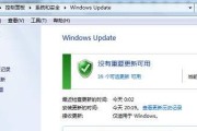 如何修复无法进入Win7系统的问题（解决Win7无法启动的方法及步骤）