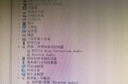 如何解决更新显卡驱动后没有声音的问题（恢复声音功能的有效方法和技巧）