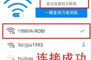 解决家里WiFi无法上网的问题（快速排除家庭WiFi连接故障的方法）