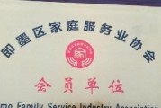 即墨酒店中央空调维修价格（了解即墨酒店中央空调维修的费用以及如何避免不必要的支出）