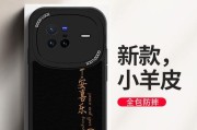 如何使用VivoX70开启蓝牙连接？（简单步骤轻松实现设备蓝牙连接）