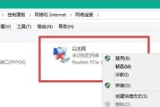 Win10宽带拨号上网设置方法（一步步教你如何在Win10系统下进行宽带拨号上网设置）