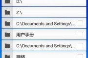 计算机软件安装的正确流程（简单易懂的步骤指南，助你顺利完成软件安装）