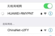 如何查看手机连接的WiFi密码（轻松获取已连接WiFi的密码）