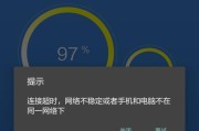 电脑显示连接了网络但是不能上网怎么办（解决电脑无法上网的常见问题及方法）