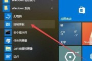 从Windows7旗舰版升级到Windows10的完全指南（一键实现升级）