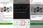 iOS查看已连接密码的网站（轻松管理iOS设备上已保存的Wi-Fi密码）