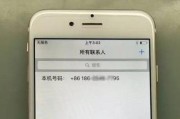 如何解决iPhone手机出现无服务问题（针对iPhone手机无服务的处理方法及实用技巧）