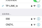 解决WiFi感叹号问题的有效方法（修复您家中WiFi的感叹号问题）