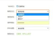 如何设置路由器防止他人蹭取网络（简单设置让你的网络更安全）