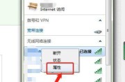 如何通过电脑连接新的WiFi网络（简明易懂的步骤指南）