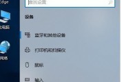 免费学会激活Windows10系统的技巧（简单易行的激活方法帮助您解锁Windows10系统的全部功能）